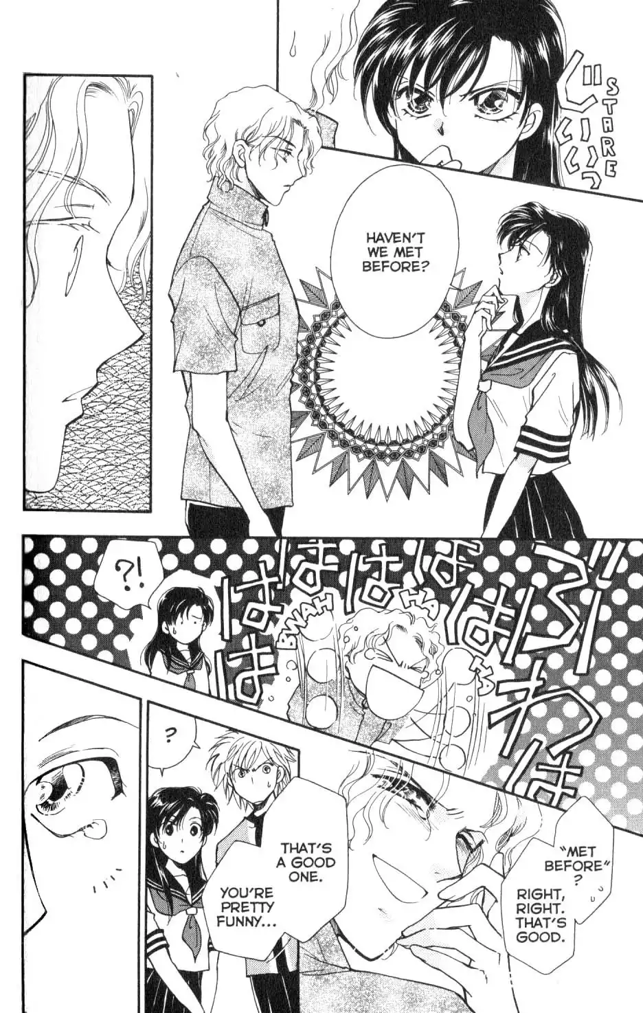 Joousama no Inu Chapter 12 8